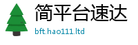 2025新澳门天天精准大全谜语靠王中王493333特马王中王
